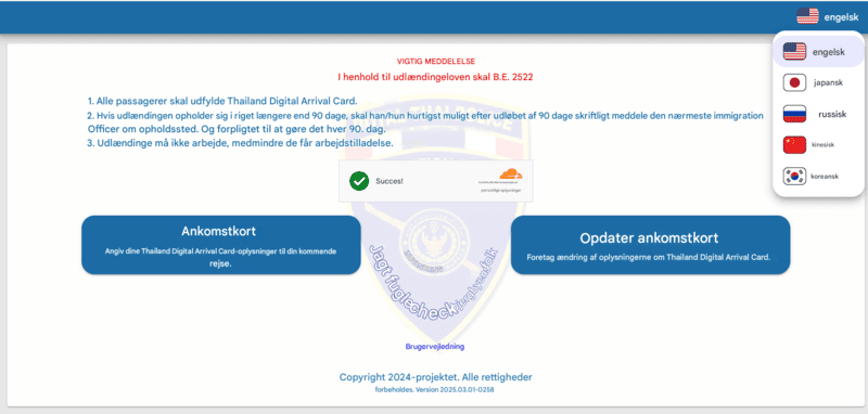 TDAC Ansøgningsproces - Trin 1