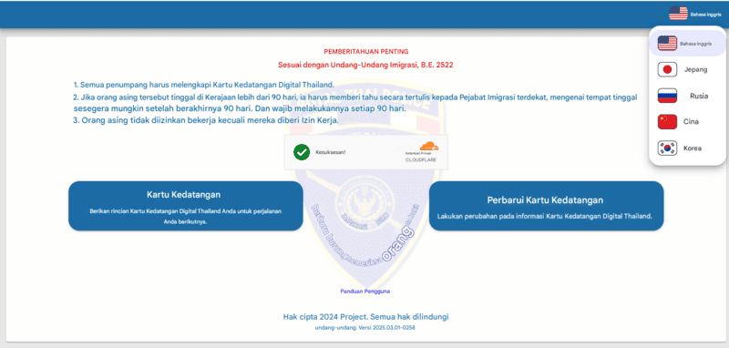 Proses Aplikasi TDAC - Langkah 1